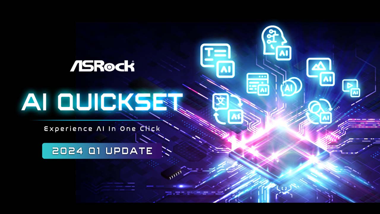 صورة شركة ASRock تكشف عن تحديث AI QuickSet 2024 للربع الأول